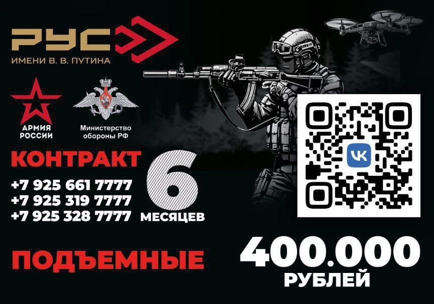 Подготовка